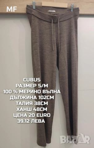 МЕРИНО ВЪЛНЕНИ ПРЕДЛОЖЕНИЯ , снимка 13 - Блузи с дълъг ръкав и пуловери - 53207279