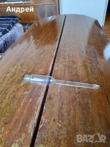 Стара Руска измервателна пипета,колба за мляко