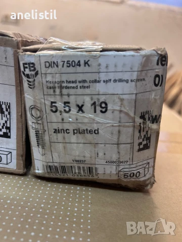 Продавам самонарезни винтове с шестостенна глава и фланец 5.5x19 мм (поцинковани) - 4 кутии по 500 б, снимка 2 - Строителни материали - 51175105