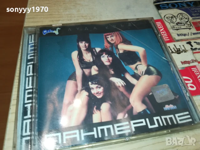 ПАНТЕРИТЕ-CD 0507251810, снимка 3 - CD дискове - 50918840