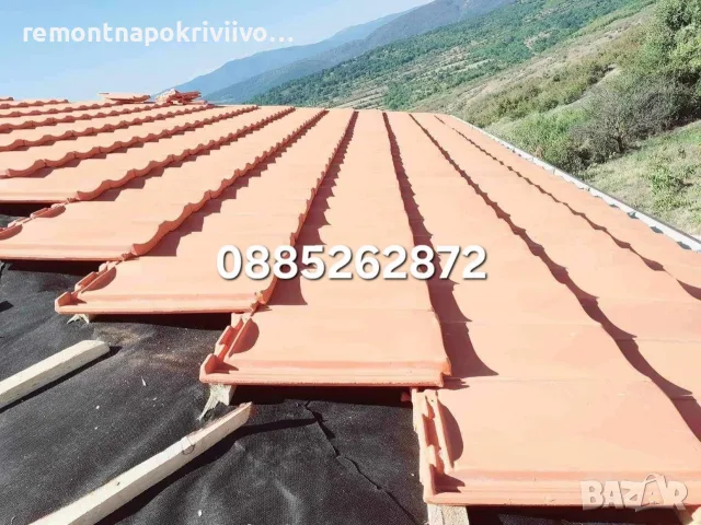 Ремонт на покриви, снимка 5 - Ремонти на къщи - 50945858