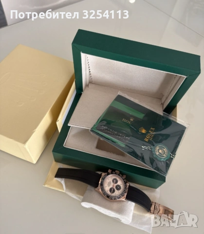 Rolex Daytona Cosmograph Rose gold 40 mm Oysterflex