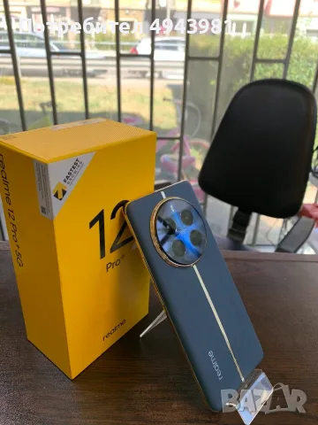 📱 12 Pro Plus 5G • 512GB, снимка 2 - Други - 56327900