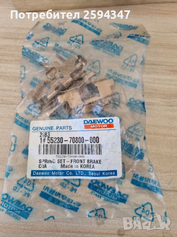 DAEWOO TICO 0.8CC ПЛАСТИНИ ПРЕДНИ НАКЛАДКИ К-Т