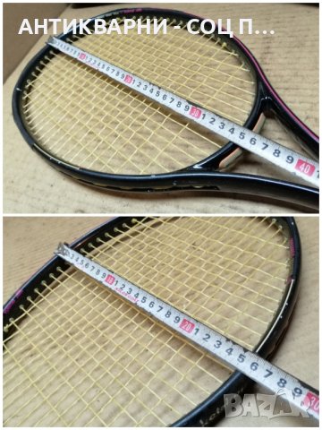 Оригинална Немска Тенис Ракета / VOLLMER PARABOLIC. , снимка 9 - Тенис - 41658347