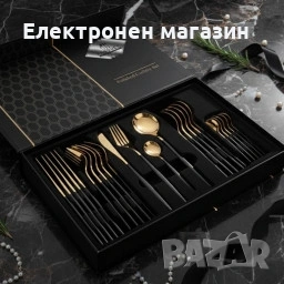 Комплект прибори за хранене от 24 части с луксозен дизайн и магнитна кутия в златисто и черно, снимка 4 - Сервизи - 53214489
