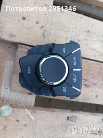 джойстик Opel Insignia 13310071