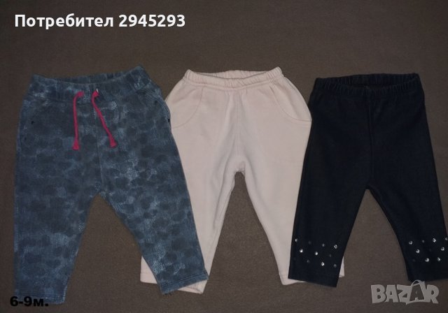 Маркови бебешки клинове / дънки / ританки / различни модели и размери, снимка 8 - Панталони и долнища за бебе - 40655653