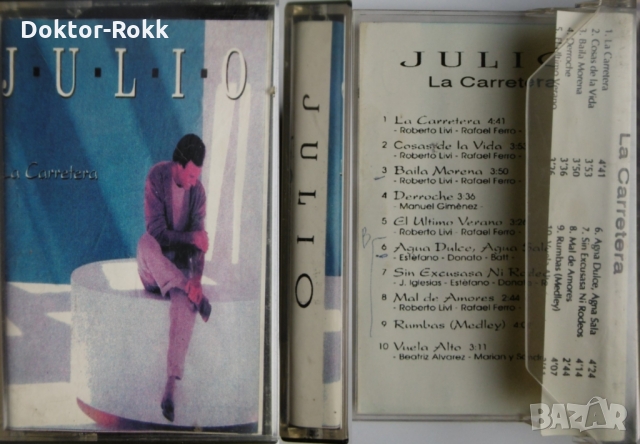 5. Аудио касети с поп, рок и денс музика, снимка 17 - Аудио касети - 35109554