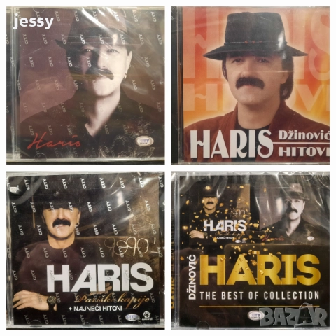 HARIS DŽINOVIĆ - THE BEST OF / Najveci hitovi + Pariske kapije / Haris Dzinovic - Hitovi /Haris 2017