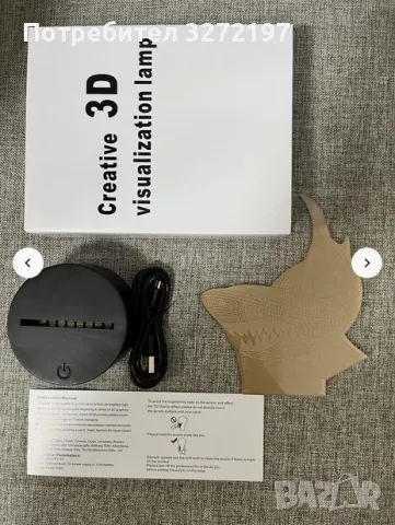 Холограмна 3D LED лампа Акула,RGB Седемцветен Интелигентен Контрол,USB/батерия, снимка 11 - Настолни лампи - 49485562