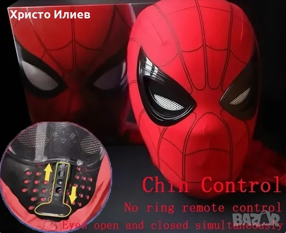 Маска SpiderMan Спайдърмен с мигащи и светещи очи и контрол на брадичката реалистична, снимка 3 - Други - 49129345