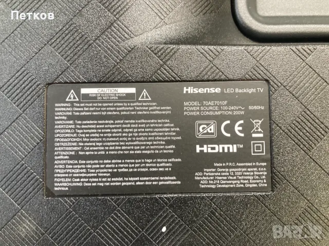 70AE7010F, снимка 2 - Части и Платки - 47749490