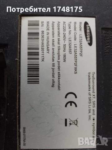 Mainboard BN41-00974B от Samsung LE32A557P2F, снимка 8 - Части и Платки - 51286352