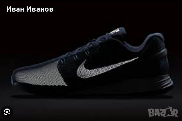 водоустойчиви маратонки  Nike LunarGlide 7 Flash  номер 42.5-43, снимка 2 - Маратонки - 41386448
