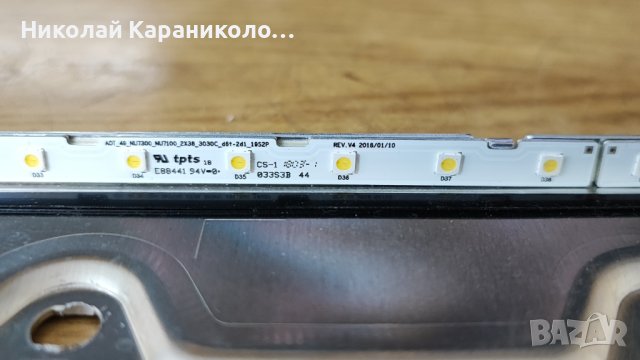 Продавам Power-BN44-00932B,Main-BN41-02635A,Лед-BN61-15483#2 DC16,дифузер SAMSUNG UE49NU7372U,крив, снимка 14 - Телевизори - 44351714