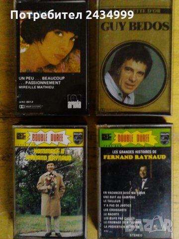 Продавам аудио касетки., снимка 3 - Аудио касети - 34220647