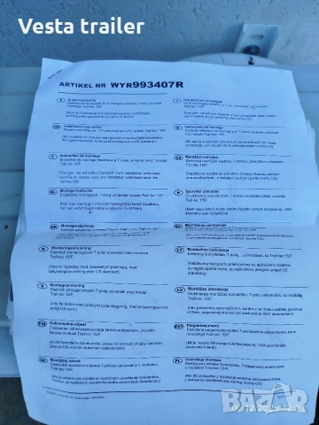 теглич за Сеат, шкода, снимка 7 - Части - 52634557