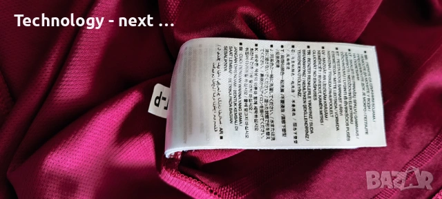 Оригинална футболна тениска Уест Хям Юнайтед за сезон 2023/2024, снимка 17 - Футбол - 53703319