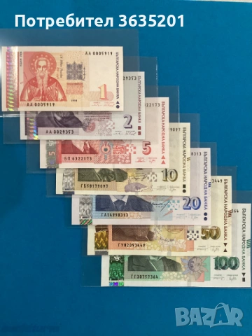 ЛОТ ЛЕВОВЕ 1999-2000