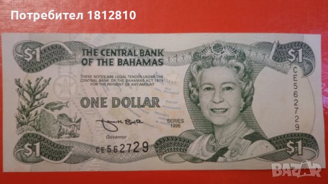 Банкноти от Бахами , снимка 3 - Нумизматика и бонистика - 39147177