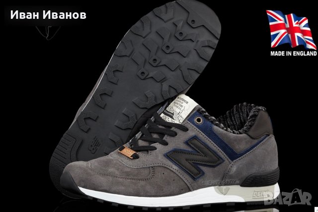 Лимитирана  серия маратонки New Balance 576 MADE IN ENGLAND номер 44,5, снимка 2 - Маратонки - 39821243
