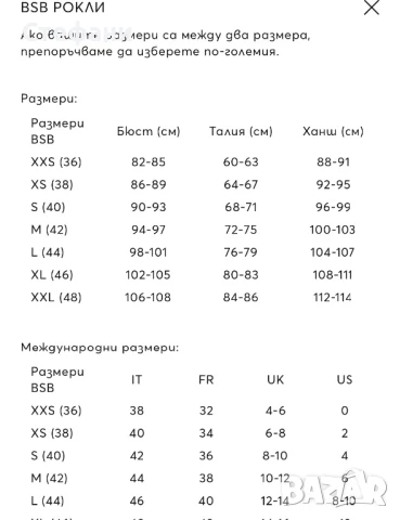 Дълга елегантна рокля, снимка 4 - Рокли - 51421757