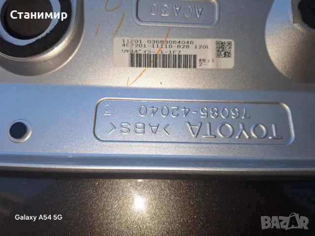 Нов спойлер 5-та врата РАВ 4 2013г, снимка 8 - Аксесоари и консумативи - 49405801