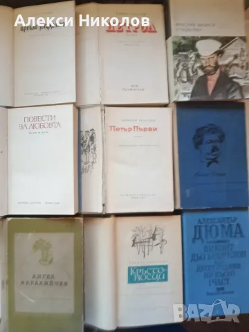 (06.09.26) олям лот от художествена и историческа литература – 66 книги, снимка 3 - Художествена литература - 55968071