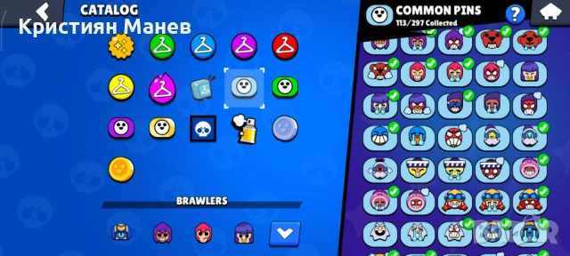 Брол Старс акаунт от 2016, снимка 11 - Други игри и конзоли - 53168568