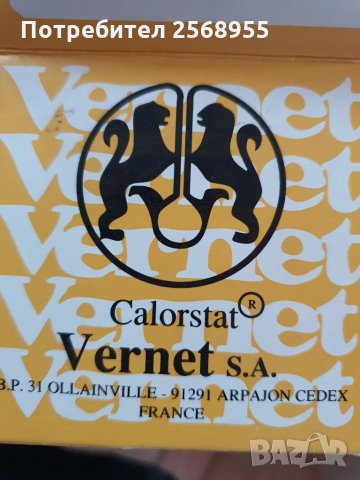 150372 VERNET ТЕРМОСТАТ 72°C PEUGEOT 504 505 309 / 1971-2000 / OE 7910011873  OE 5411412 /, снимка 4 - Части - 34448672