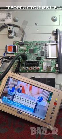 32LF5610  LD55H  EAX66164203[1.0]  EAX66171501[2.0]  HC320DUN-VAHS4-51XX  T320HVN05.6, снимка 2 - Части и Платки - 47989442