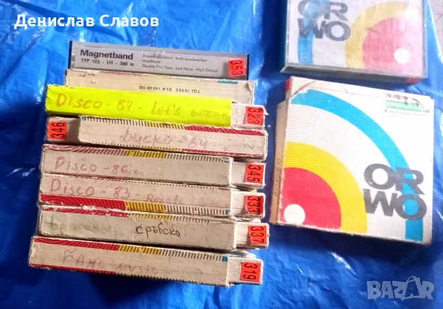 Различни по стари вещи и предмети , снимка 12 - Антикварни и старинни предмети - 53300062