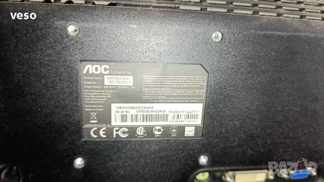 Монитор AOC 19 инча, снимка 2 - Монитори - 50571473
