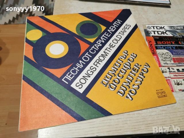 ПЕСНИ ОТ СТАРИТЕ ЛЕНТИ 1202260936