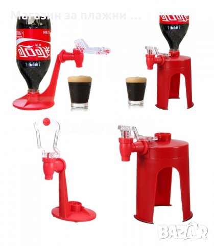 СТОЙКА ДИСПЕНСЪР ЗА ГАЗИРАНИ НАПИТКИ - код 0831, снимка 8 - Други - 34305437