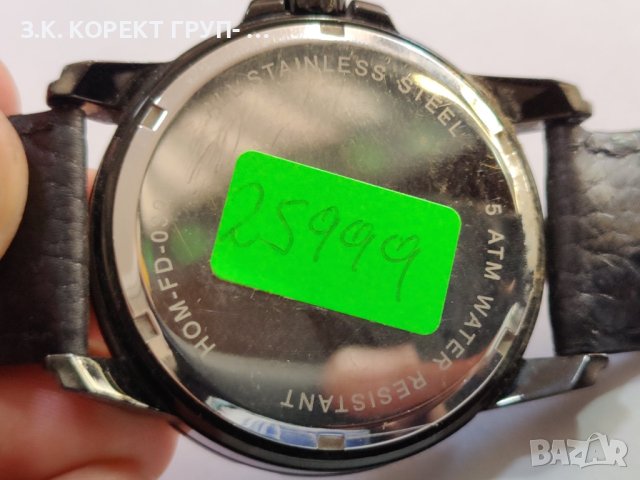 Мъжки часовник House Of Marin, снимка 5 - Мъжки - 41080908