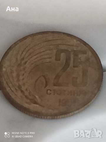 25 стотинки 1951 година, снимка 3 - Нумизматика и бонистика - 41963718