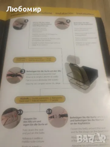  2-в-1 столче за кучета и одеяло за кучета с предпазен колан

, снимка 7 - За кучета - 47588753