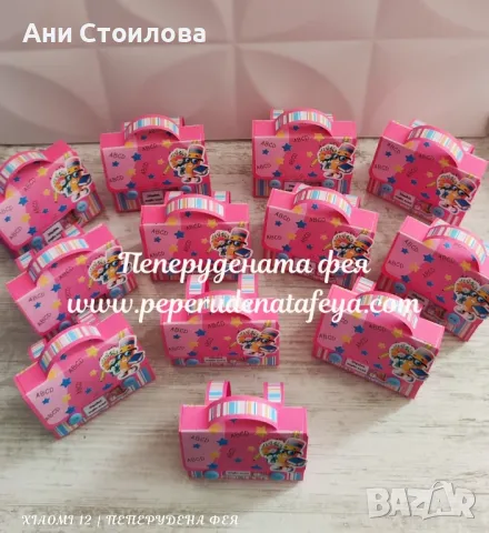 Ученическа раничка , снимка 2 - Други - 47471008