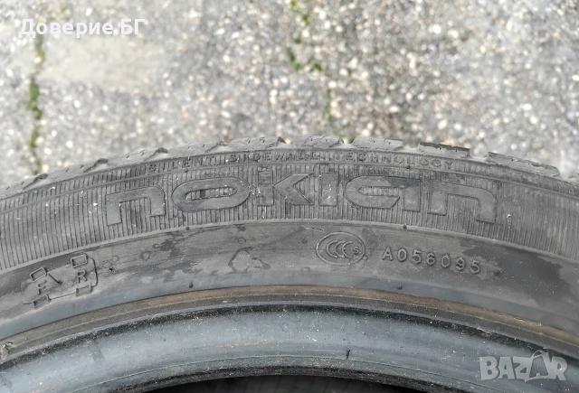 Гуми 225 45 17 Нокиан Nokian 4 броя gumi. Нов внос. Като нови!, снимка 14 - Гуми и джанти - 52862383