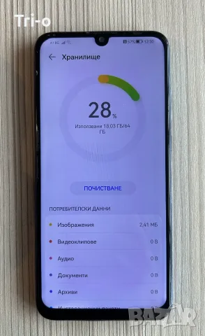 Huawei P Smart 2019 64GB, снимка 5 - Huawei - 56149402