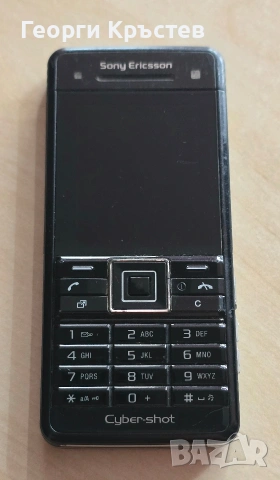 Sony Ericsson C902