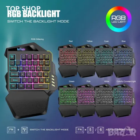 Безжична клавиатура за игри RedThunder 2,4 Ghz RGB, снимка 4 - Клавиатури и мишки - 48494792