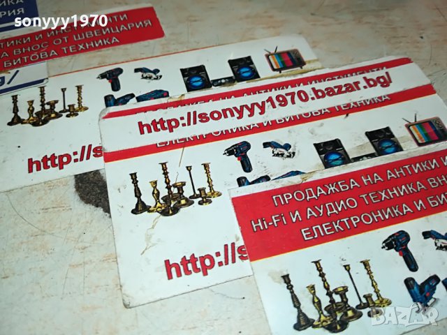 МАРКОВИ ЧАШИ ЗА УИСКИ 2БР 1505231510, снимка 7 - Колекции - 40710032