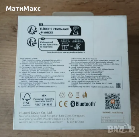 Huawei Watch GT5 Гаранция, снимка 6 - Смарт часовници - 55811961