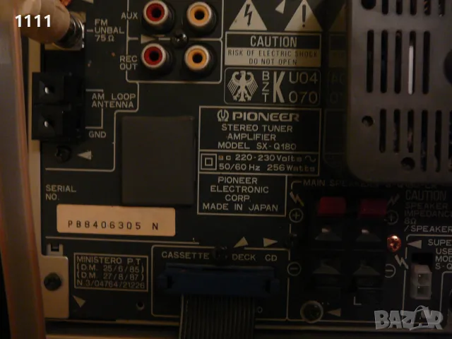 PIONEER SX-Q180, снимка 10 - Ресийвъри, усилватели, смесителни пултове - 47866606