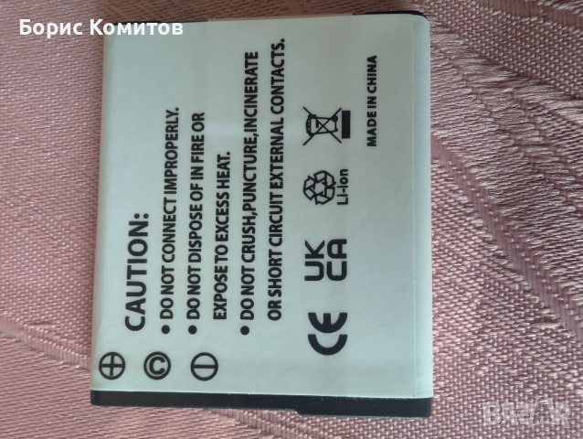 Батерия NP-BN1 NP BN1 1400mAh, снимка 4 - Батерии, зарядни - 52009104