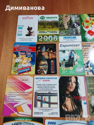 35 малки календарчета от 2006 г., снимка 2 - Колекции - 51383424