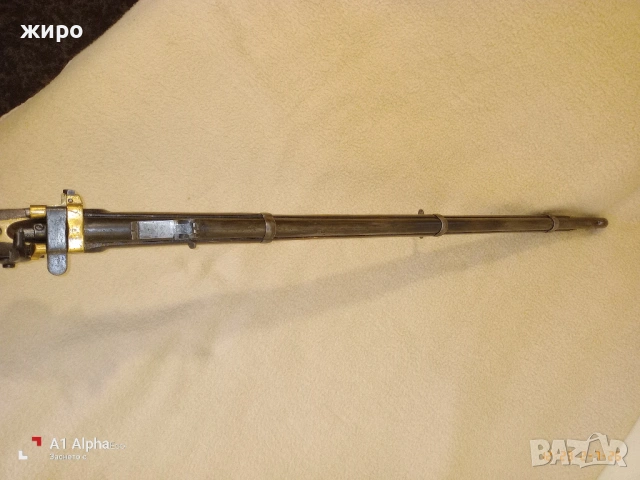 Пушка КРНКА 1860 г. пехотна. Перфектна!, снимка 5 - Бойно оръжие - 53392298